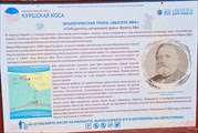 069-Высота Эфа